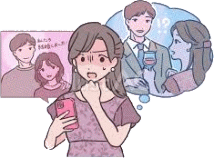 交際相手が既婚者と知らず