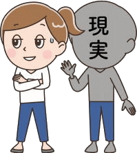 男女トラブル・男女問題とは