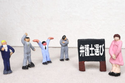 男女問題に強い弁護士