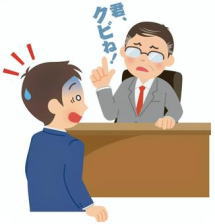 労働審判とは