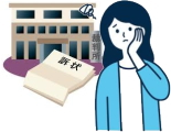 訴訟はしたくない場合